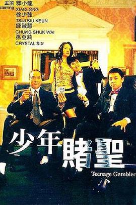 《魔幻假面喵同人》猫妖假面特写海报